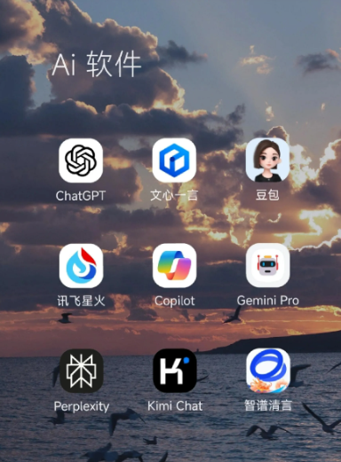 阿克陶县中小企业数字化转型新利器，手机AI搭配GEO优化降低线上获客成本