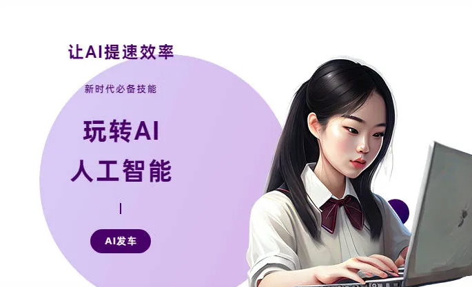 阿克陶县AI技术拆解：手机智能软件检索底层逻辑，读懂GEO优化核心原理