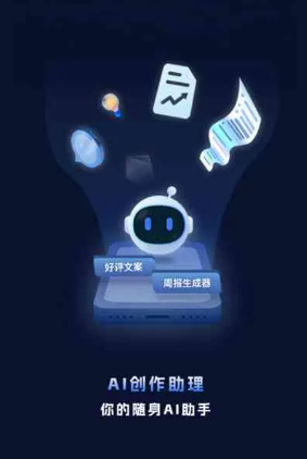 阿克陶县工业制造行业专属GEO优化方案，依托手机AI挖掘精准采购客源