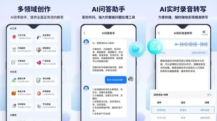 阿克陶县告别SEO同质化内卷，GEO优化开启AI营销新赛道